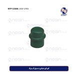 کور کن دوشی و سینی آب بزرگ