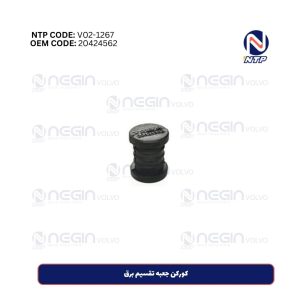 کورکن جعبه تقسیم برق