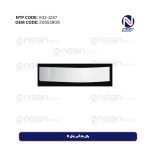 یال بادگیر بغل R