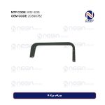 یو رکاب بزرگ R