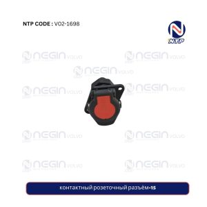 15-контактный розеточный разъём