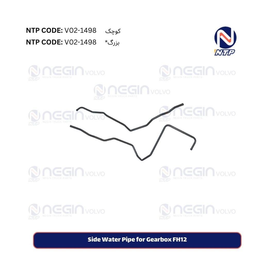 Side Water Pipe for Gearbox FH12