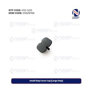 Small Step Cover Cap (Large Step)