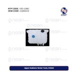 Upper Radiator Water Tank, FH500