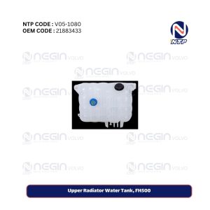 Upper Radiator Water Tank, FH500
