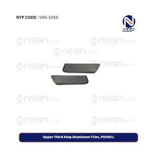 Upper Third Step Aluminum Trim, FH500 L
