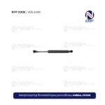 Амортизатор боковой крышки кабины AdBlue, FH500