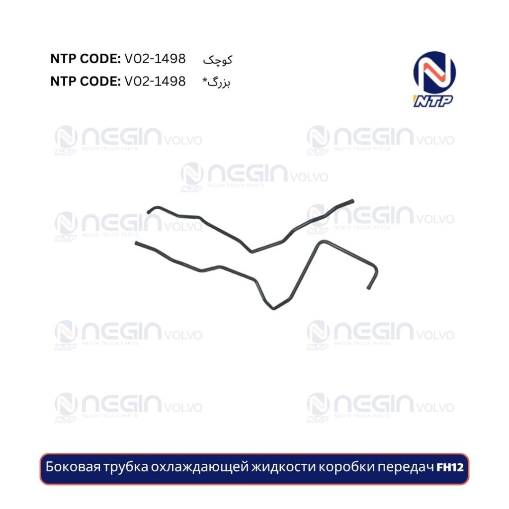 Боковая трубка охлаждающей жидкости коробки передач FH12