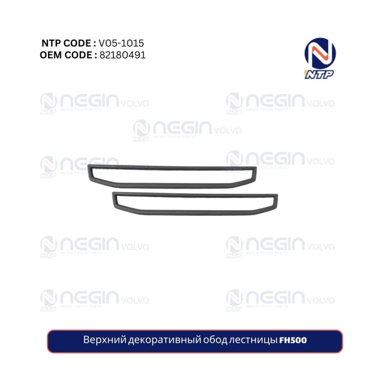 Верхний декоративный обод лестницы FH500