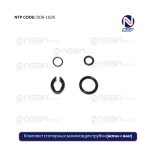 Комплект стопорных зажимов для трубки (Actros и Axor)