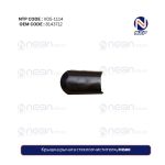 Крышка рычага стеклоочистителя, FH500