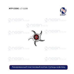 Лакированный пластиковый колпак ступицы на 5 спиц