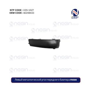 Левый металлический угол переднего бампера FH500