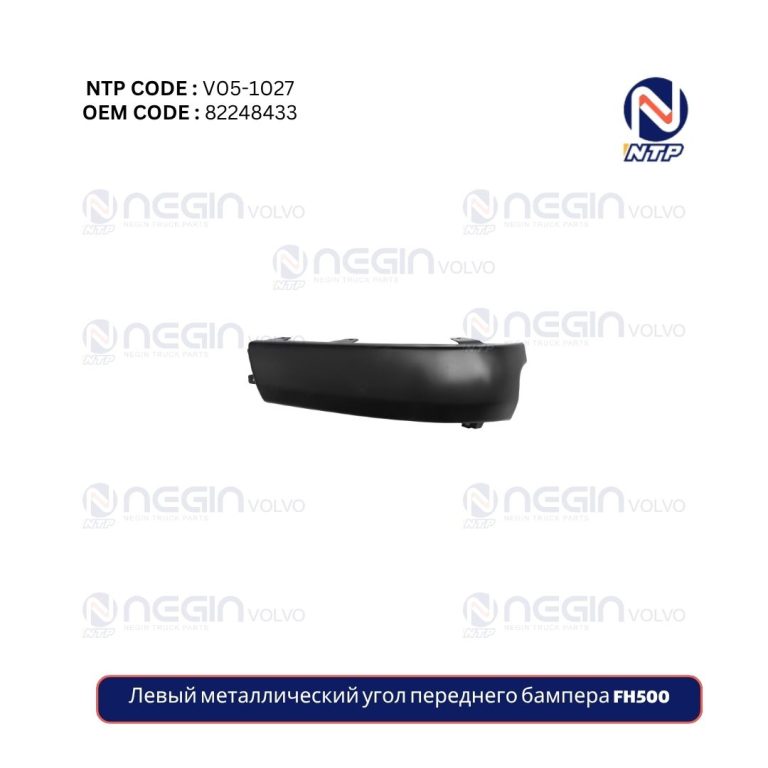 Левый металлический угол переднего бампера FH500