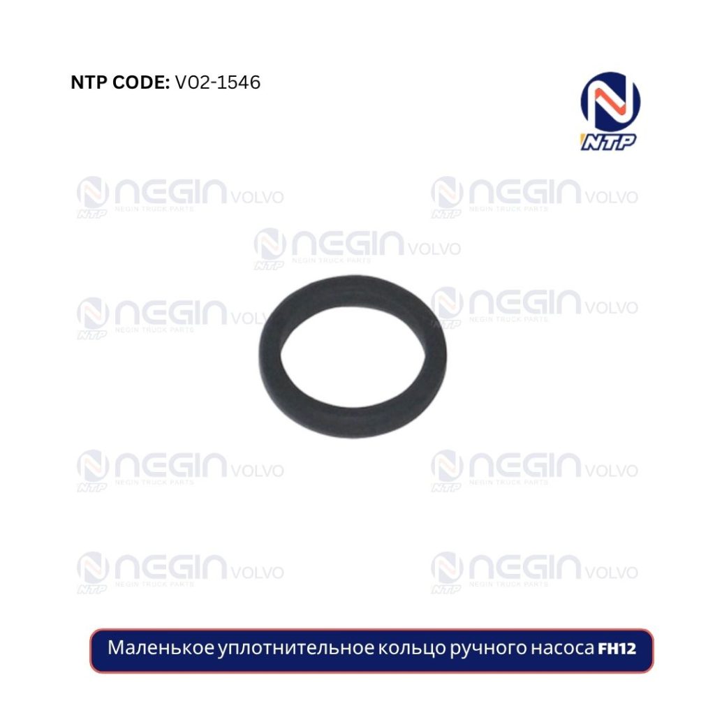 Маленькое уплотнительное кольцо ручного насоса FH12