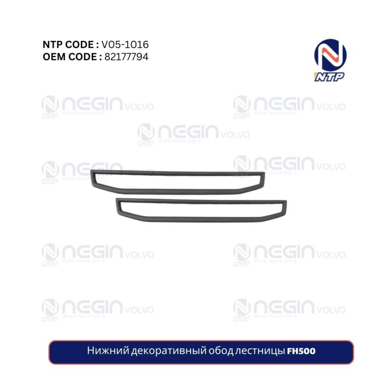 Нижний декоративный обод лестницы FH500