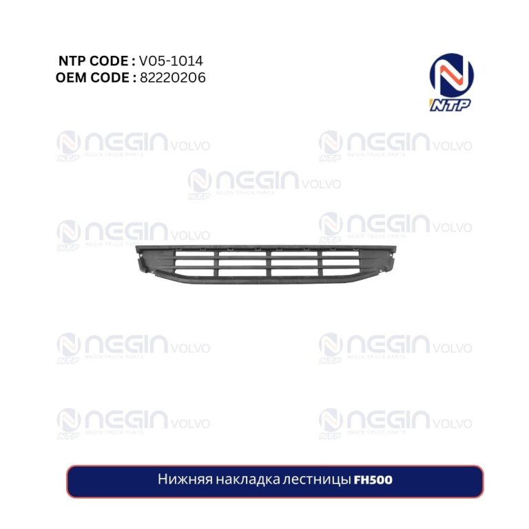 Нижняя накладка лестницы FH500