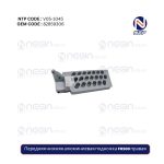 Передняя нижняя алюминиевая подножка FH500 правая