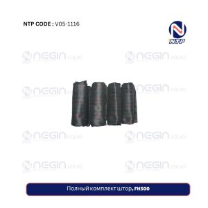 Полный комплект штор, FH500