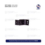 Правая S-образная кронштейна подножки FH500