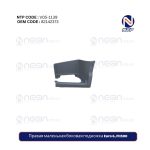 Правая маленькая боковая подножка Euro 6, FH500