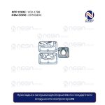 Прокладка и заглушка однопоршневого стандартного воздушного компрессора FH