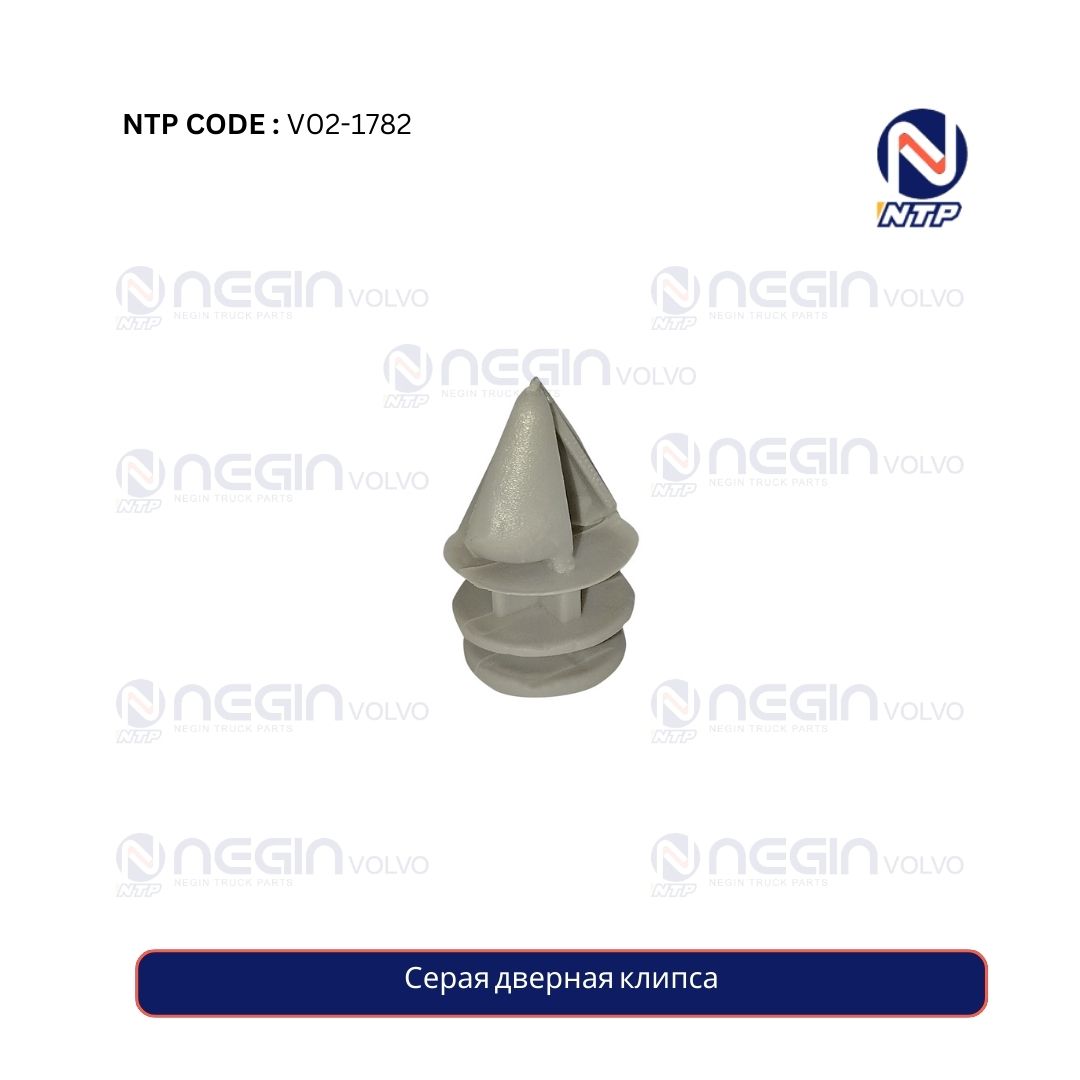 Серая дверная клипса Серая дверная клипса