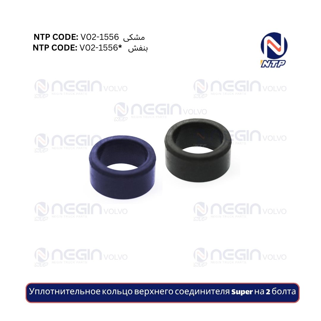 Уплотнительное кольцо верхнего соединителя Super на 2 болта Уплотнительное кольцо верхнего соединителя Super на 2 болта