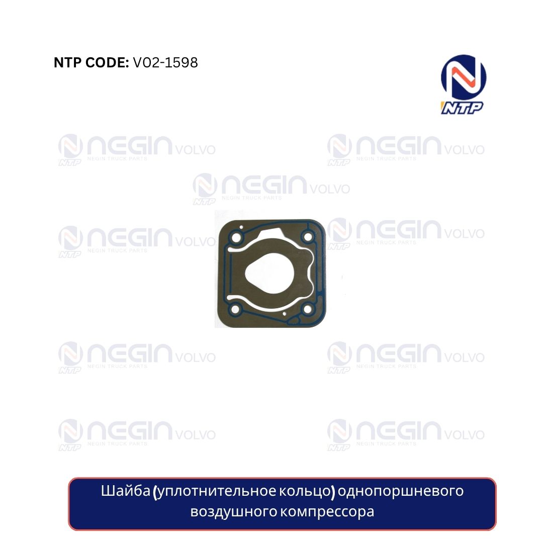 Шайба (уплотнительное кольцо) однопоршневого воздушного компрессора Шайба (уплотнительное кольцо) однопоршневого воздушного компрессора