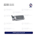 آلومینیوم رکاب اول پایین FH500 R