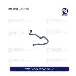 أنبوب هواء بديل لحافة واقي الرياح FH500