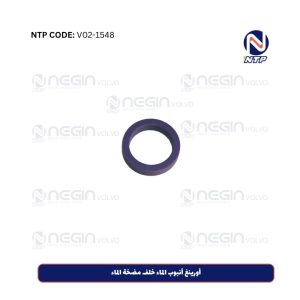 أورينغ أنبوب الماء خلف مضخة الماء