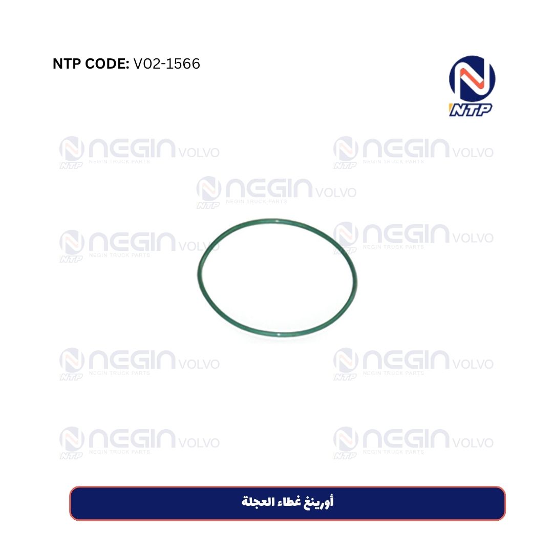 أورينغ غطاء العجلة أورينغ غطاء العجلة