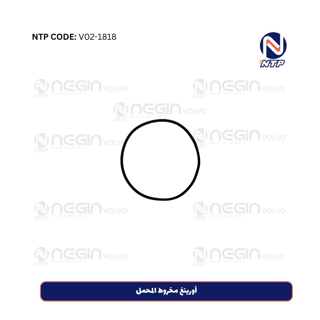 أورينغ مخروط المحمل أورينغ مخروط المحمل