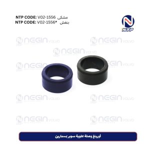 أورينغ وصلة علوية سوبر بمسمارين