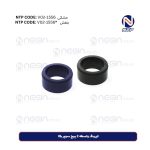 اورینگ واسطه 2 پیچ سوپر بالا مشکی و بنفش