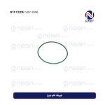 اورینگ کاپ چرخ