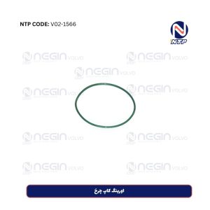 اورینگ کاپ چرخ