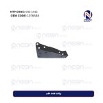 براکت کمک عقب