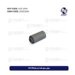 بوش مندل فلزی مخروطی