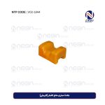 جلدة مجرى مانع الغبار (الريش)