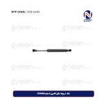 جک دریچه بغل کابین ادبلو FH500