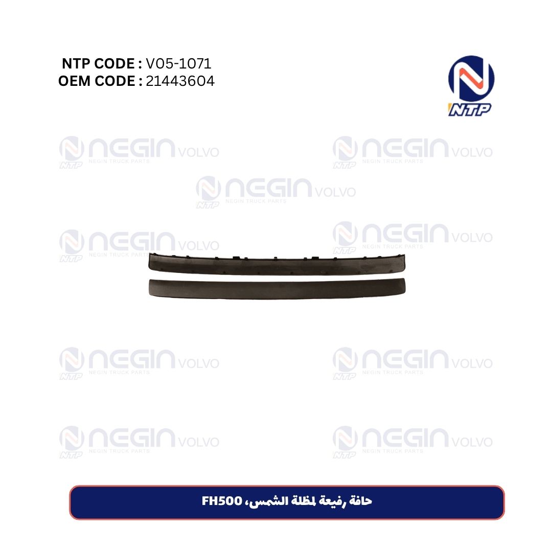 حافة رفيعة لمظلة الشمس، FH500 حافة رفيعة لمظلة الشمس، FH500