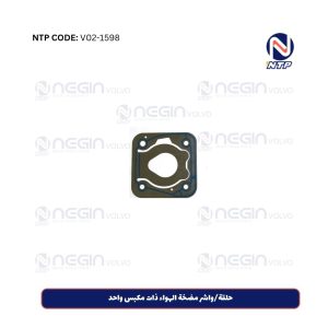 حلقةواشر مضخة الهواء ذات مكبس واحد