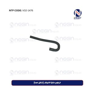 خرطوم دفاية التوقف (شكل عصا)