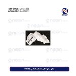 خزان سائل تنظيف الزجاج الأمامي، FH500