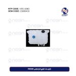 خزان ماء علوي للرادياتير، FH500