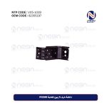 دعامة حرف S يمين للعتبة FH500