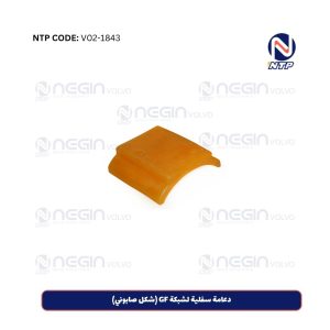 دعامة سفلية لشبكة GF (شكل صابوني)