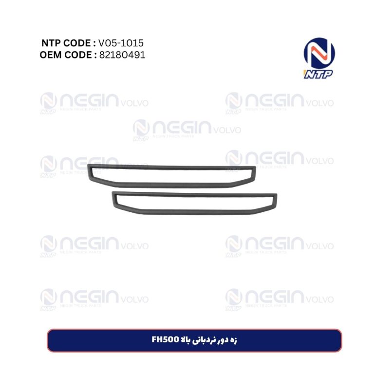 زه دور نردبانی بالا FH500